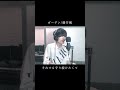 ガーデン/藤井風 #歌ってみた