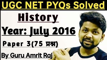 PYQs of JULY 2016, PAPER 3 of UGC NTA NET History by Guru Amrit Raj #ugcnethistory #ugcnethistorypyq