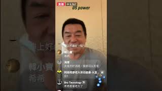 賽車教父-廖老大 2022年9月3日廖老大首度白天住家直播2