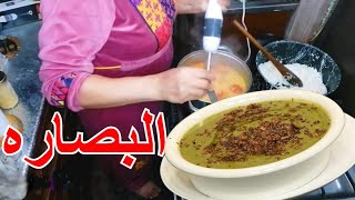 طريقة عمل البصاره