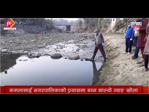 त्यसपछि सलसल बग्यो ग्वाङ खोला... (भिडियो खबर)