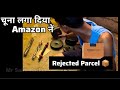 Amazon Ne 😭 Choona Laga Diya Bhai 🥹 ।। Fraud Quality By Amazon