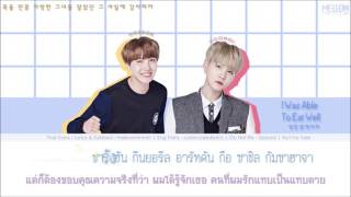 [Thaisub] J-Hope × Suga (방탄소년단) - I Was Able To Eat Well (밥만 잘 먹더라)