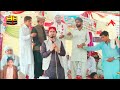 Jay Ja Madinay De Gal Batt Hondi Ay By Hassnain Shafqat Mervi Saddabaharmursleen Jay Ja Madinay De Gal Batt Hondi Ay By Hassnain Shafqat Mervi Saddabaharmursleen
