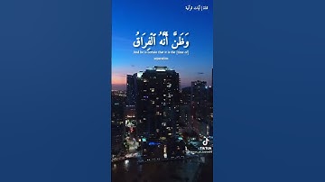 احمد العجمي/كلآ إذا بلغت التراقي /اجمل تلاوه خاشعه