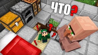 ВСЁ ЭТО ВРЕМЯ ЖИТЕЛЬ ЖИЛ НА МОЁМ ДОМЕ В МАЙНКРАФТ 100% ТРОЛЛИНГ ЛОВУШКА MINECRAFT TROLLING В МАЙН