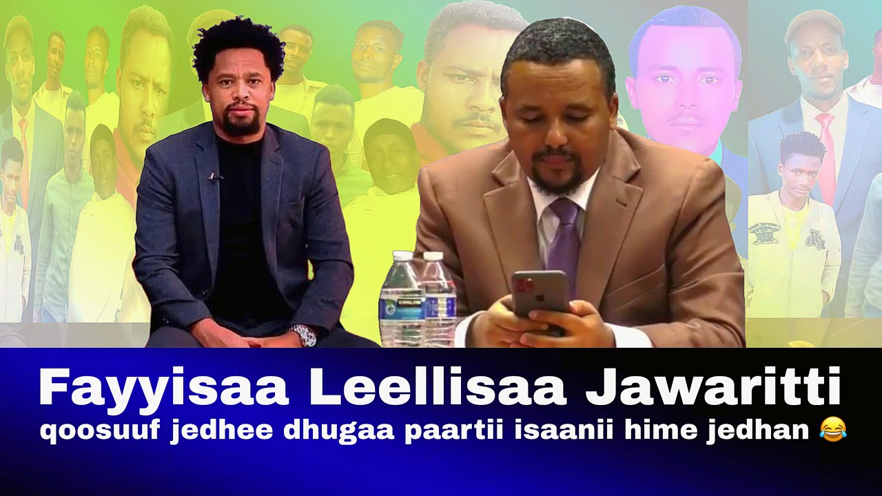 Fayyisaa leellisaa Jawar Mohammeditti qoosuuf dhugaa dubbate jedhan | United Oromia