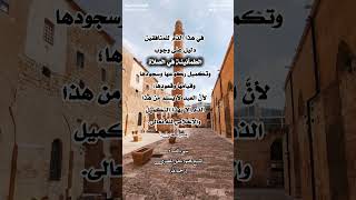 احذر من صفات المنافقين