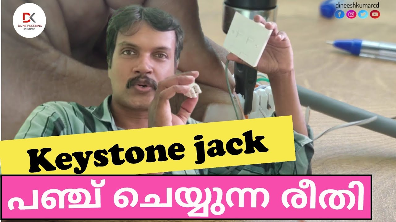 Keystone jack punching malayalam tutorial dineesh kumar c d