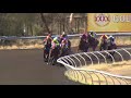 View race 1 video for 2019-12-15