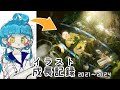 【イラスト成長記録】2021年から2024年のまとめ
