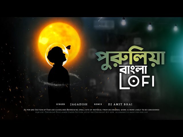 Koto Kandabi Re Amake || Purulia Bangla || Sad Lofi Mix || Dj Amit Bhai class=
