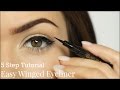 Eyeliner Tutorial | 5 Steps | TheMakeupChair