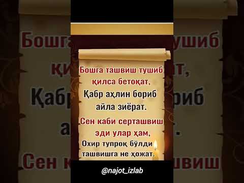 TASHVISHINGIZ ORTDIMI UNDA BORIB QABR AHLINI ZIYORAT QILING