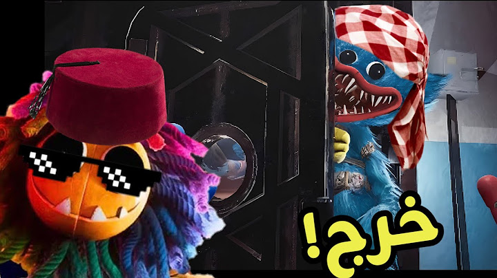 تحشيش بوبي بلاي تايم 4 😂 خروج هاجي واجي!😱/ poppy playtime chapter 4 funny mom