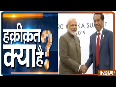 Watch India TV Special show Haqikat Kya Hai | June 29, 2019