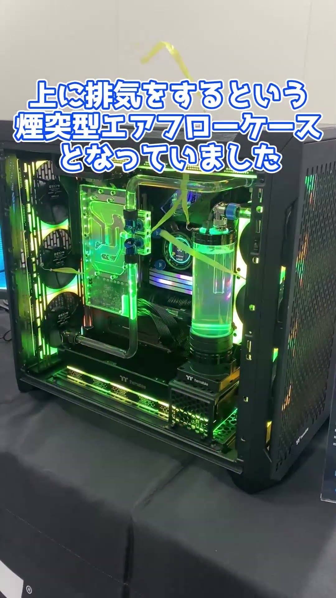 Zero Two PC by cyberpower at Anime Expo : r/pcmasterrace