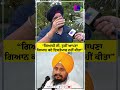 “ਗਿਆਨੀ ਜੀ, ਤੁਸੀਂ ਆਪਣਾ ਗਿਆਨ ਕਦੇ ਇਸਤੇਮਾਲ ਨਹੀਂ ਕੀਤਾ”  | Sanjha TV