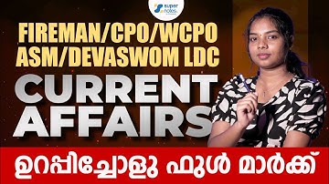 🔥 Special Current Affairs Live for Fireman, CPO, WCPO, ASM, Devaswom LDC 2025 | Super Notes