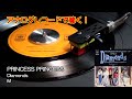 アナログレコードで聴く PRINCESS PRINCESS Diamonds c/w M