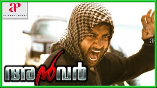 Prithviraj Fights The Terrorists | Anwar Movie Scenes | Prithviraj | Prakash Raj | Mamta