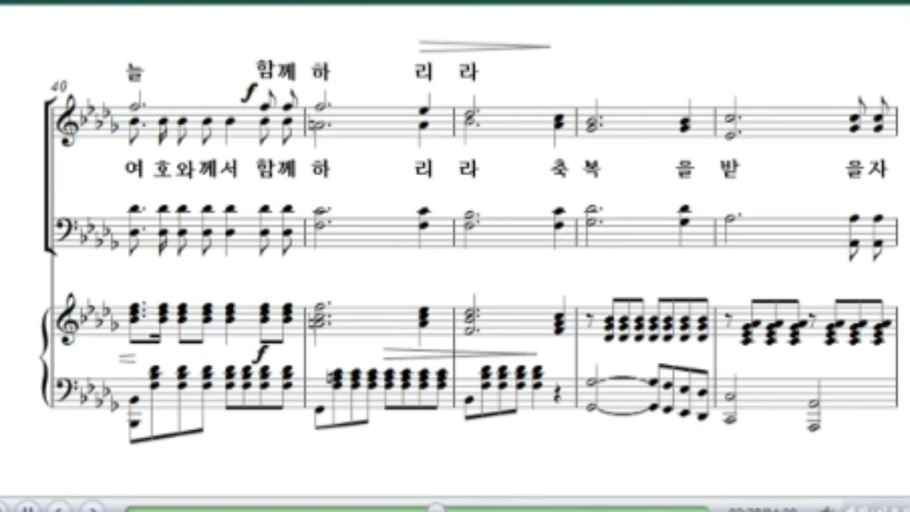 복있는사람은 베이스연습