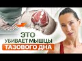 Как сохранить женское здоровье ПОСЛЕ 35? 2 ПРИЧИНЫ опущения внутренних органов и недержания