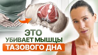 Как сохранить женское здоровье ПОСЛЕ 35? 2 ПРИЧИНЫ опущения внутренних органов и недержания