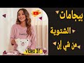 بيجامات شتوية للبنات بيجامات شتوية أنواع البيجامات الشتوية بيجامات نوم حصريا أحلى الموديلات 