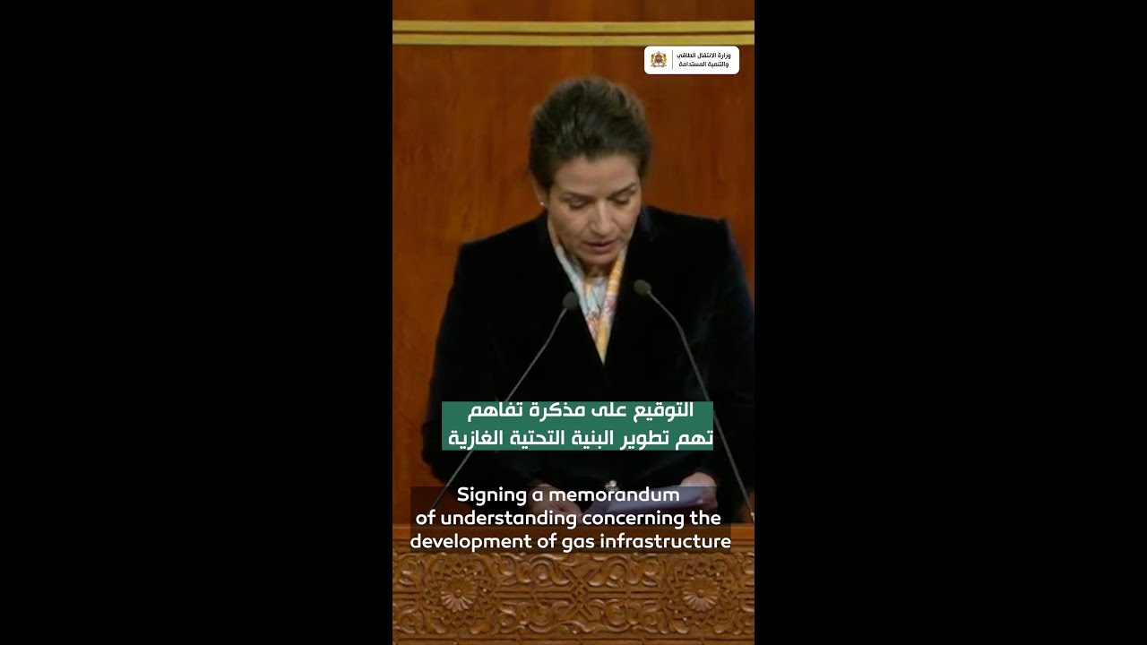 د.ليلى بنعلي: 