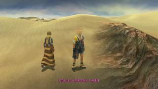 Final Fantasy X 264 ヘレティック イフリート Youtube Final Fantasy X 264 ヘレティック イフリート Youtube