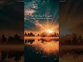 القارئ اسلام صبحي 