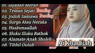 Download Lagu shalawat Ai Khadijah,sajadah merah,lagu Ai Khadijah full album MP3 Download Lagu shalawat Ai Khadijah,sajadah merah,lagu Ai Khadijah full album MP3