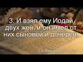 Горькая участь отступника / Служение 24.07.2022г.