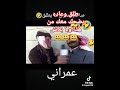 الإطلاق عنده عادي ههههههه
