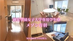 跡見学園女子大学広報 Youtube