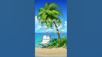 سورة الكهف بصوت الشيخ مشاري راشد