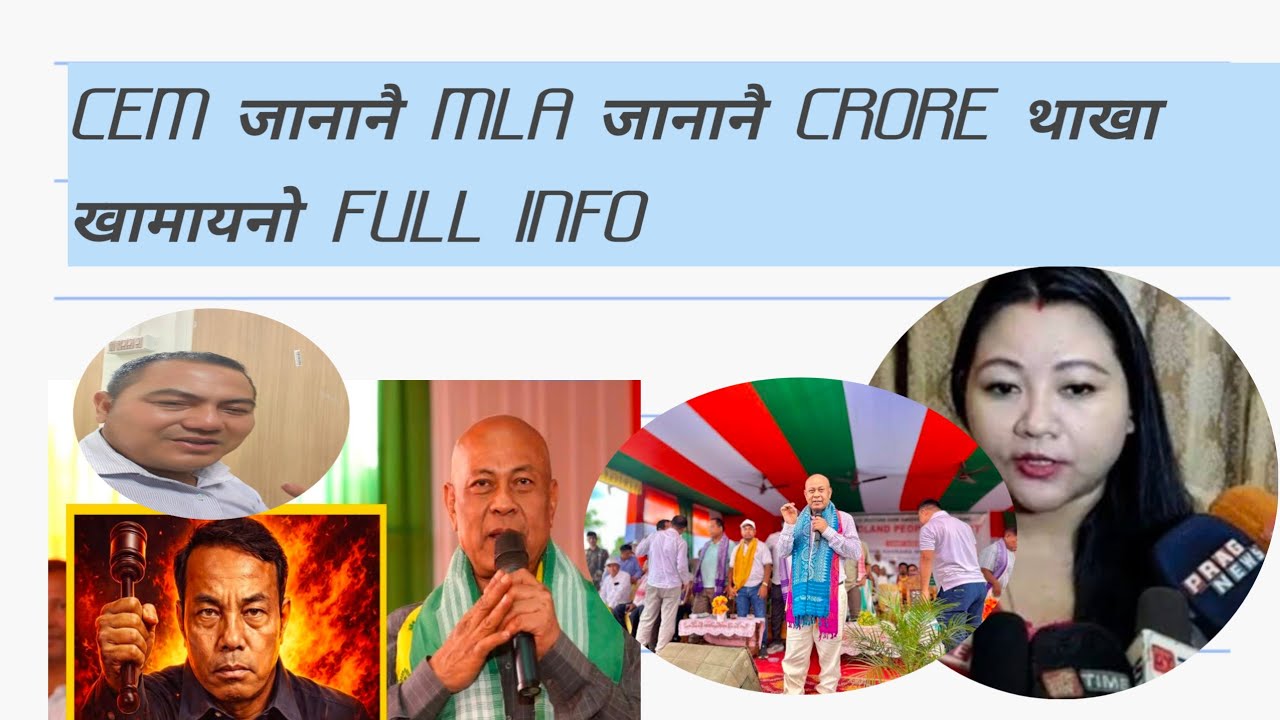 BPF kormi Hagrama Seuli Mohilari crore pathi जानायनि full info 