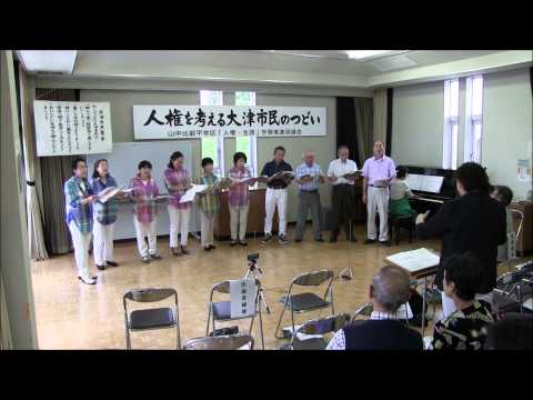 麦の唄　混声合唱団アルト・アルディアーナ演奏会