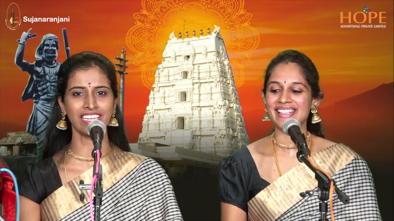 Kamala Nayana Vasudeva | Bhaktharamadasu Keerthanalu by Nandibhatla Tejaswini and Ramyasree