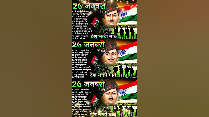 26 January Special Songs🇮🇳Desh Bhakti Songs🇮🇳Happy Republic day Songs l Independence day songs(2022)