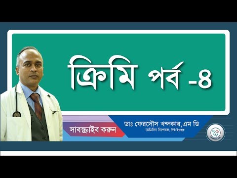 ভিডিও: কিভাবে লিনাক্সে একটি বহিরাগত হার্ড ড্রাইভ এনক্রিপ্ট করবেন (ছবি সহ)