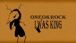 ONE OK ROCK - I Was King | lirik dan terjemahan (Indonesia)