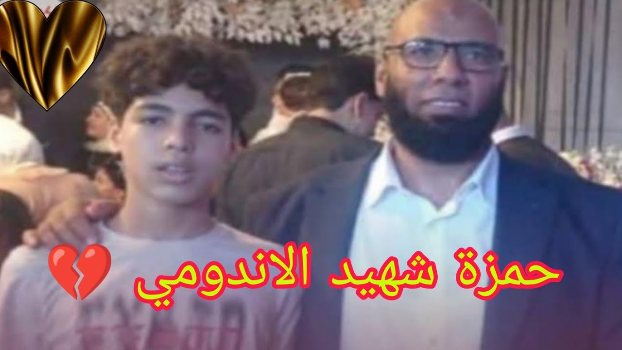 حقيقية وفا--ة حمزة بسبب الاندومي 😔 وأخر كلمة قالها الحق-ني يابابا 💔