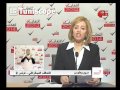 Meriem Bahlouss Alliance Democratique Tunis