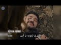 مسلسل مثل الحلم الحلقه 11 اعلان 1 الرسمي مترجم للعربيه 