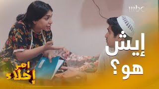 قانون جديد للجاذبية الأرضية اسمه 