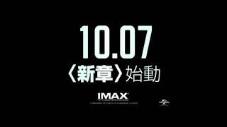 『ジェイソン・ボーン』30秒B「カーチェイス」篇