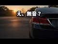 【予告】この静けさ、ちょっと異常‥正体は最後に分かる。