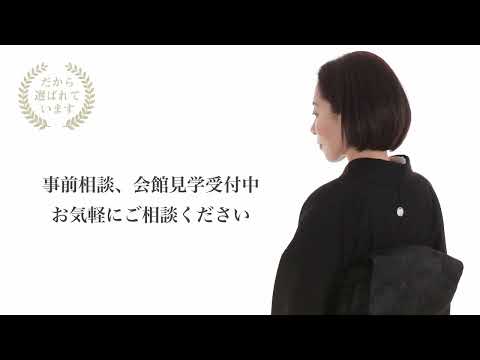 ご相談窓口CM(6秒版) 三郷